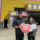 타이어뱅크 이미지