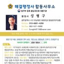 KJ 행정사 이미지