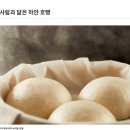 호호식품