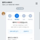 행루즈