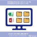 아이티전산 이미지