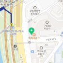 얌샘김밥구일역점 이미지