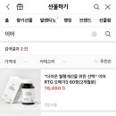 더아온