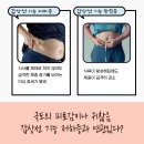 봉화의원 | [포항시,봉화군] 갑상선기능저하증검사 병원 대구에서 꼭 확인할 사항