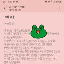 기흥구 보건소 및 신갈동주민센터 이미지