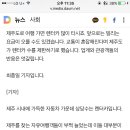 교통 혼잡 제주도 "렌터카 대수 제한"..요금 오를 듯 이미지