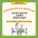 이지케어 재가복지센터 이미지