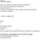 사람인 중소기업 채용공고(경북 경산시 지역)보다가 대졸 신입기준 2160만원이라고 하는 문구가 띄네요. 이미지