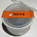 역전우동0410(회기역점) | 회기 역전우동 매콤 제육덮밥 명란 미니 덮밥 메뉴 솔직후기 매장 및 배달 가격비교