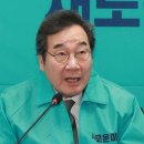 이낙연 “광주, 1명 빼고 현역 7명 전원 탈락…늘 초선만 있는 광주 걱정” 이미지