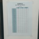 쌤수학학원 - 강북구 삼양로19길 102 | 쌤수학학원