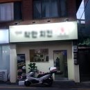 한반도부동산중개 이미지