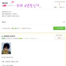 세륜주 네이버블로그