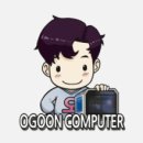 오군컴퓨터 이미지