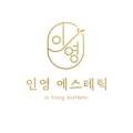 박뷰티 컨설팅 이미지