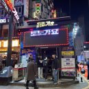 강남가요주점 이미지
