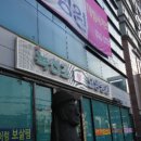 봄날요양병원 이미지