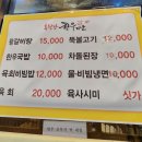 푸름한우 이미지