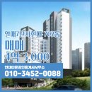 부동산마트공인중개사사무소 이미지