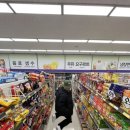 웅천효마트