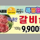 동인식육식당 이미지