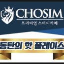 초심스터디카페동탄 이미지