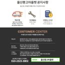 중고가구가전아울렛 이미지