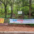 어린이회관등산로 이미지