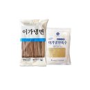 이가냉면 쇼핑하우