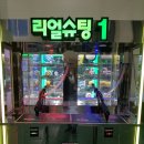 코리아 게임장 이미지