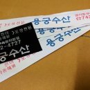 와이무역