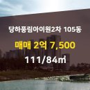 참공인중개사사무소 이미지