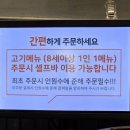 국가공인진갈비 이미지