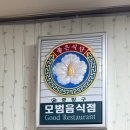 상봉빌딩 | [망우역 우림시장 맛집] 상봉역 백미의정부부대찌개 솔직후기