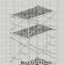 광진청소년센터-1 이미지