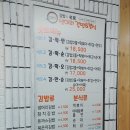 오!떡순&김밥 이미지