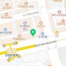 광성치과의원 이미지