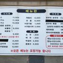 진고개돈까스 네이버블로그