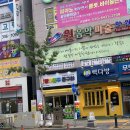 [나주무인문구점] 빵꾸똥꾸문구야 나주빛가람점 방문 후기