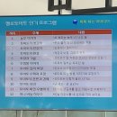 2022년 치유농업전공 선진지견학 (11) 이미지