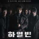 하얼빈 이미지