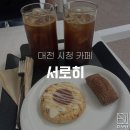 둔산중로-32 이미지