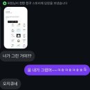 나도 디지털 아트 크리에이터 | 1년 째 백수의 블로그 스티커 승인 후기