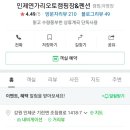 인제 연가리 오토캠핑장 펜션 이미지