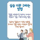 사회복지현장실습 이미지