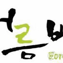 어음2리마을 이미지