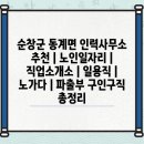 동계면사무소 이미지