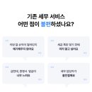정율세무회계