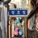 진로집 이미지