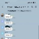 해병대에서 기수열외가 일어나는 과정 이미지
